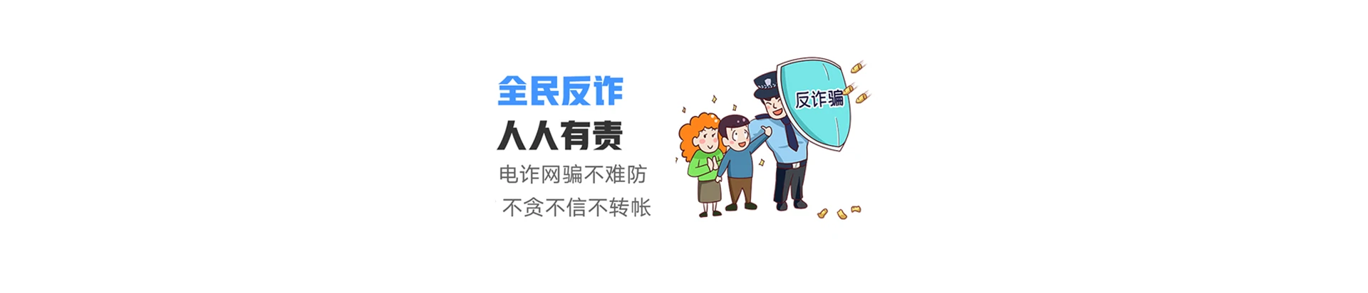 翁田联通宽带