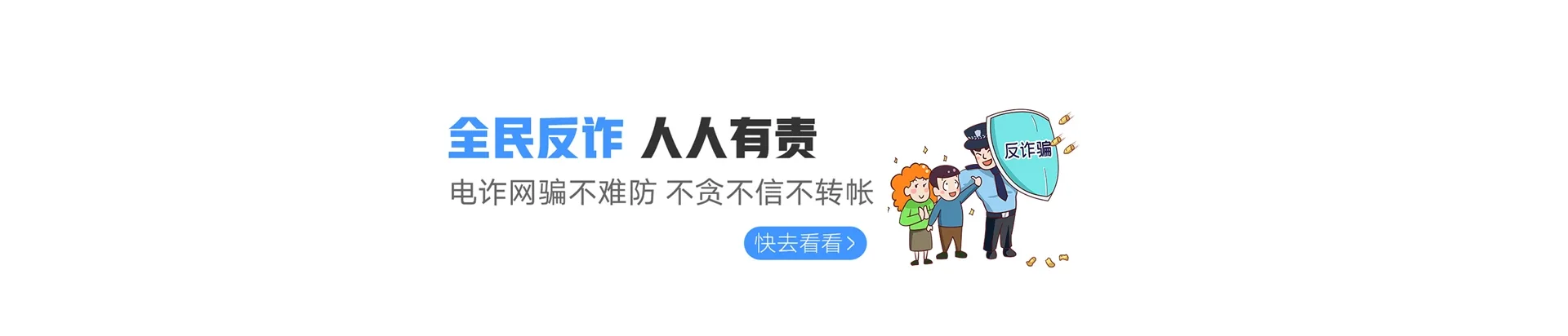 翁田联通宽带